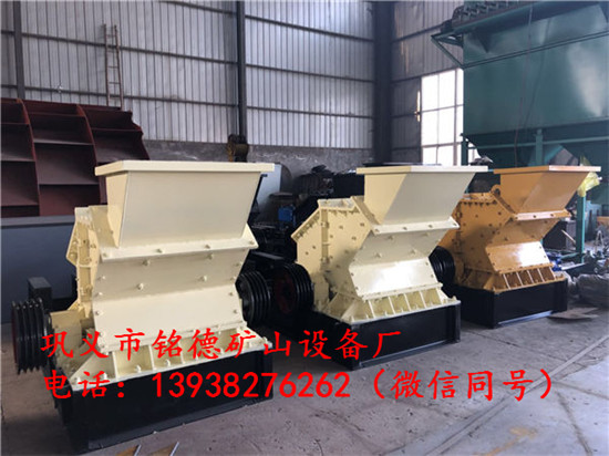 鞏義市銘德礦山設(shè)備廠與時俱進每年都在研發(fā)新型制砂機